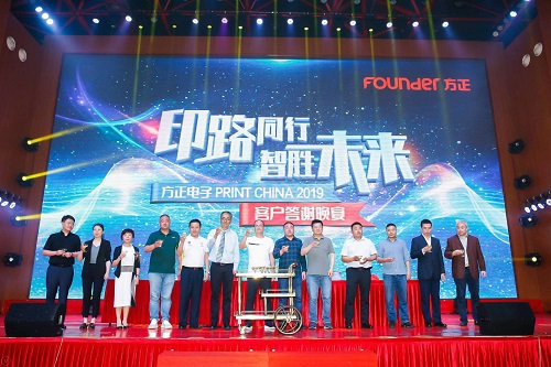 祝明天，共前行.jpg